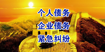武威追债公司