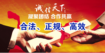 武威讨账公司